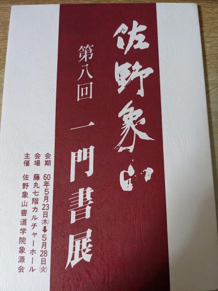 剰余価値学説史 1~6、9 ※7冊セット マルクス=エンゲルス全集版 剰余価値学説史 1~6、9 ※7冊セット マルクス=エンゲルス全集版