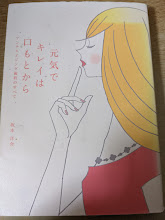 元気でキレイは口もとから   アンチエイジング歯科のすべて