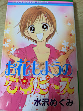 お花もようのワンピース