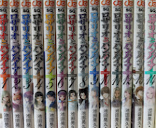 【コミックセット】 ロザリオとバンパイア season2  全14巻揃い  ＜ジャンプコミックスSQ＞
