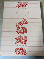 霧と影