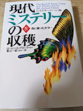 馬に乗ったケラー