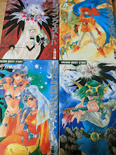 小説 ドラゴンクエスト4  全4巻揃い （小説 ドラゴンクエスⅣ）