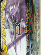 ソードゲイル  全4巻揃い ＜講談社コミックス KCDX＞