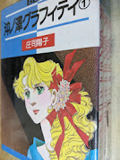 【コミックセット】  沖ノ澤グラフィティ  全3巻揃い ＜BLKC＞