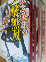 黒き英雄の一撃無双 (ワンターンキル!)  1～5巻セット ＜HJ文庫＞
文庫 