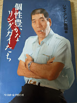 個性豊かなリングガイたち