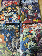 機動戦士ガンダム戦記 U.C.0081 水天の涙  全4巻揃い ＜角川コミックス・エース ＞