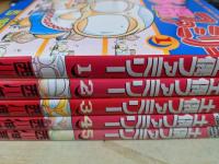 土偶ファミリー  全5巻揃い  ＜月刊少年マガジンコミックス KCGM＞