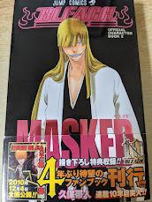 ブリーチ BLEACH OFFICIAL CHARACTER BOOK