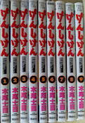 【コミックセット】 げんしけん  全9巻揃い  ＜アフタヌーンKC＞