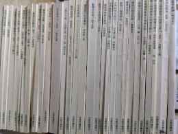 生態学講座  不揃い31冊セット （1,3、5a.b、6,7、9,10、12,13,15～21、23、25、27a.b、29～35a.b、36,37）