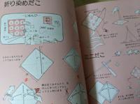 ひまわり文庫の伝承手づくり遊び  全3巻揃い （1 作ってあそぶ/2飾ってあそぶ/3 染めてあそぶ）