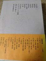 福永武彦全小説 第5巻 加田伶太郎全集 （完全犯罪/幽霊事件/温室事件
/失踪事件/電話事件/眠りの誘惑/湖畔事件/赤い靴/女か西瓜か/サンタクロースの贈物/地球を遠く離れて/素人探偵誕生記）