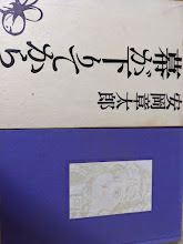 幕が下りてから