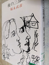 夜の三部作