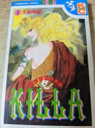KILLA キラ  3巻  ＜KCフレンド 講談社コミックス＞