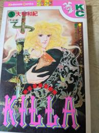 KILLA キラ 5巻 ＜KCフレンド 講談社コミックス＞