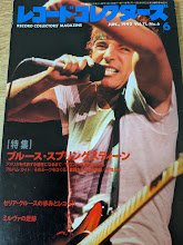 レコード・コレクターズ 1992年6月号 ブルース・スプリングスティーン/セリア・クルース/ミルヴァ