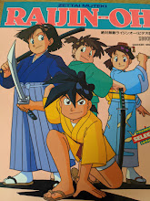 絶対無敵ライジンオー  （ビデオ版） ANIMEDIA SELECTION   ＜GAKKEN MOOK＞