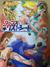 マップスネクストシート