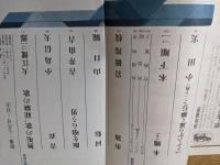 群像  1982年7月号 （創作特集 大江健三郎/小島信夫/古井由吉/山口瞳/岩橋邦枝/坂上弘）