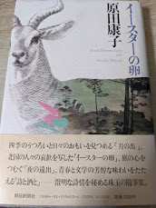 イースターの卵