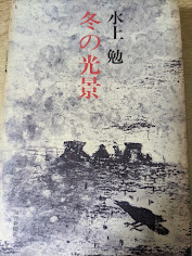 冬の光景