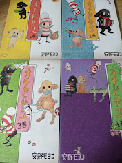 オチビサン  1～4巻