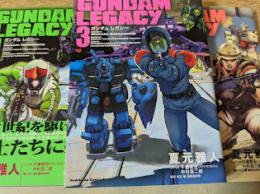 GUNDAM LEGACY ガンダムレガシー  全3巻揃い  ＜角川コミックス・エース＞