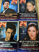 24 TWENTY FOUR 4  全4巻揃い  ＜竹書房文庫＞