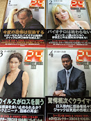 24 TWENTY FOUR 3 全4巻揃い ＜竹書房文庫＞