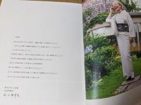 百年 since 1923  ISHITAYA  石田屋 100周年 （パンフレット）