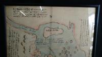 蝦夷地古地図
