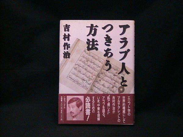 キャプテンはつらいぜ キャプテンシリーズ1 後藤竜二 著 杉浦範茂 絵 榧古書店 古本 中古本 古書籍の通販は 日本の古本屋 日本の古本屋