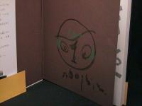 しらんぷり