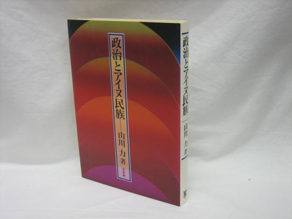 石上玄一郎小説作品集成 全3冊揃い(石上玄一郎 著 ; 谷真介 編