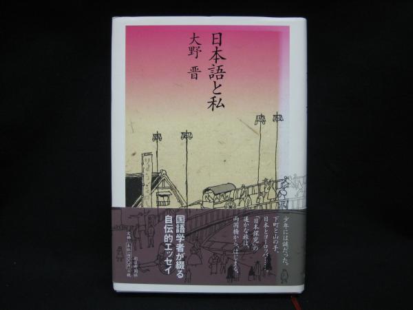 迷宮百年の睡魔 森博嗣 榧古書店 古本 中古本 古書籍の通販は 日本の古本屋 日本の古本屋