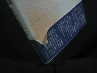 サイロ物語
