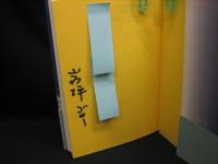 ゴローのヒマラヤ回想録