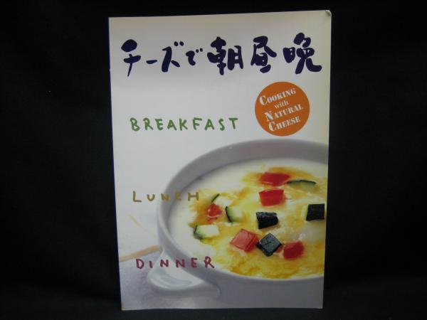 森林昆虫 : 総論・各論(小林富士雄, 竹谷昭彦 編著) / 榧古書店