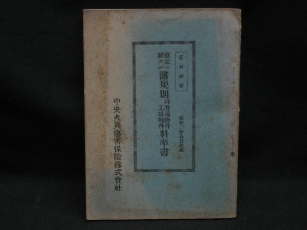 原生動物図鑑 |本 | 通販 | Amazon