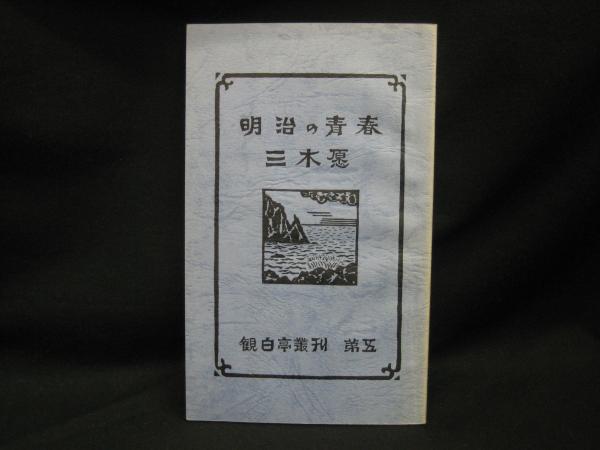 Amazon.co.jp: アイヌ語イラスト辞典 : 知里 高央, 横山 孝男: 本