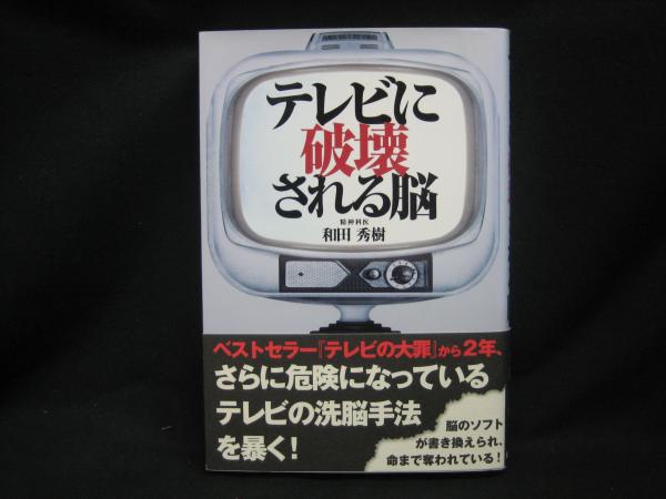 多生の縁(堂本茂) / 榧古書店 / 古本、中古本、古書籍の通販は