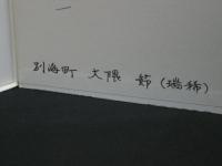 おはなし家族 : 日本語をゆたかに