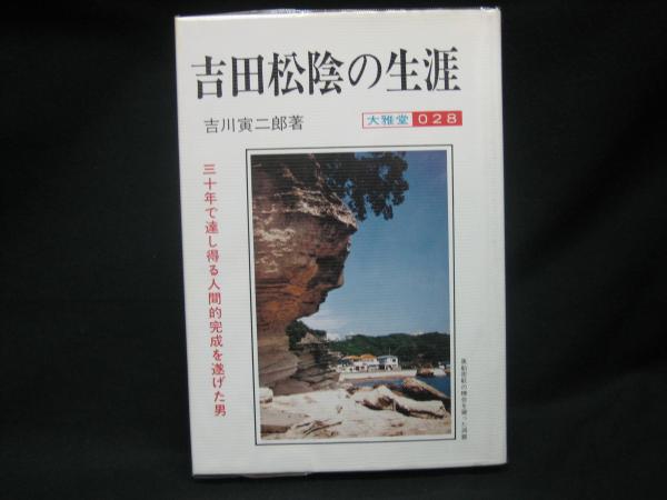森林昆虫 : 総論・各論(小林富士雄, 竹谷昭彦 編著) / みなみ