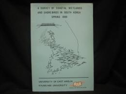 a survey of coastal wetlands and shorebirds in south korea spring 1988