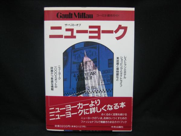 多生の縁(堂本茂) / 榧古書店 / 古本、中古本、古書籍の通販は