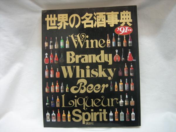 石上玄一郎小説作品集成 全3冊揃い(石上玄一郎 著 ; 谷真介 編
