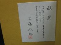 赤い雨傘